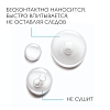 Купить La Roche-Posay Cicaplast B5 100 мл спрей мультивосстанавливающий