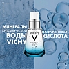 Купить Vichy Mineral 89 30 мл гель-сыворотка увлажняющая для лица