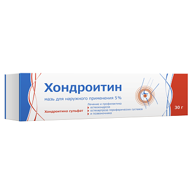 Купить Хондроитин 5% 30 г мазь