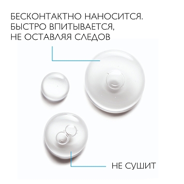 Купить La Roche-Posay Cicaplast B5 100 мл спрей мультивосстанавливающий