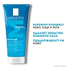 Купить La Roche-Posay Effaclar 200 мл гель очищающий