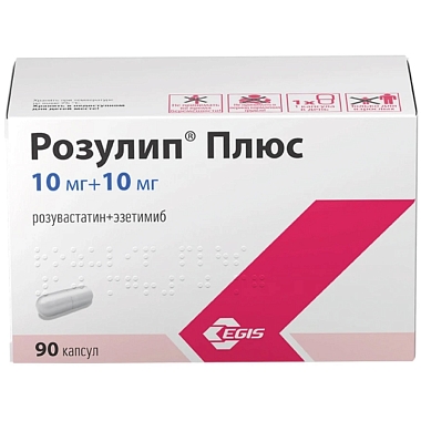 Купить Розулип плюс 10 мг + 10 мг 90 шт капсулы