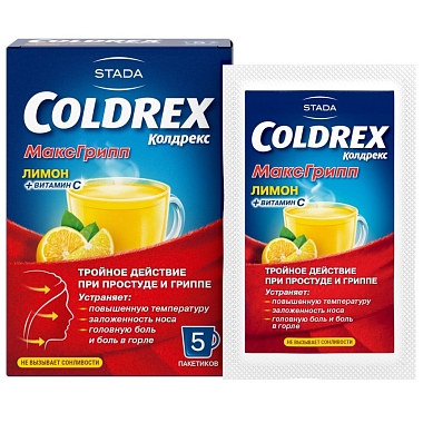 Купить Колдрекс МаксГрипп 5 шт порошок для приготовления раствора для приема внутрь лимон пакет