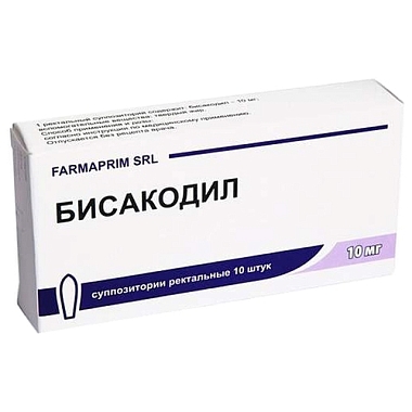 Купить Бисакодил суппозитории рект 10мг №10