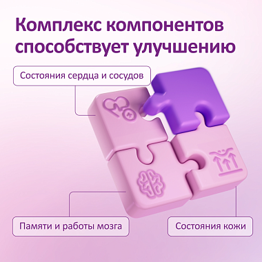 Купить Феминатабс 60 шт таблетки для рассасывания