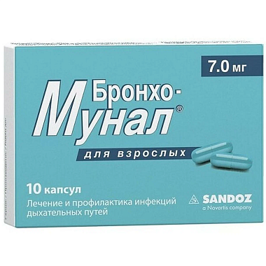 Купить Бронхо-Мунал 7 мг 10 шт капсулы