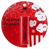 Купить Holly Polly Caramel Popcorn 4,8 г бальзам для губ карамельный попкорн