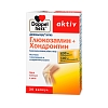 Купить Доппельгерц Актив Глюкозамин + Хондроитин 30 шт капсулы