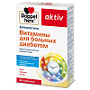 Купить Доппельгерц Актив Витамины для больных диабетом 60 шт таблетки