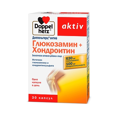 Купить Доппельгерц Актив Глюкозамин + Хондроитин 30 шт капсулы