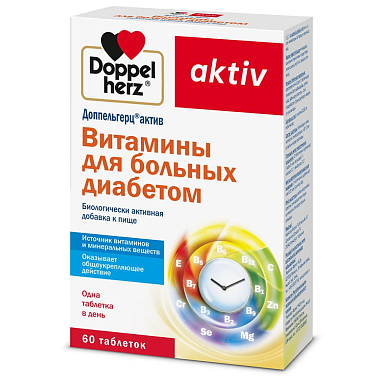 Купить Доппельгерц Актив Витамины для больных диабетом 60 шт таблетки