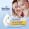 Купить Nutricia Nutrilon Premium 2 350 г смесь молочная сухая с 6 месяцев