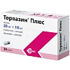 Купить Торвазин Плюс 20 мг + 10 мг 30 шт капсулы