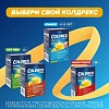 Купить Колдрекс МаксГрипп 10 шт порошок для приготовления раствора для приема внутрь лимон пакет