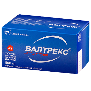Купить Валтрекс 500 мг 42 шт таблетки покрытые пленочной оболочкой