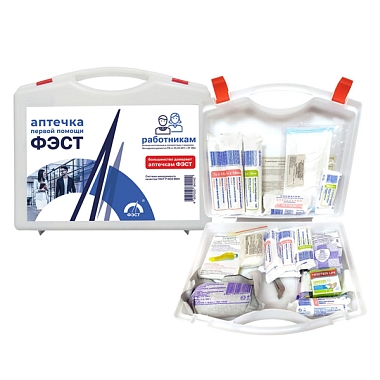 Купить Фэст аптечка первой помощи работникам пластик
