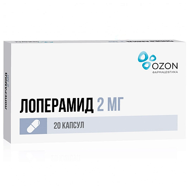 Купить Лоперамид 2 мг 20 шт капсулы