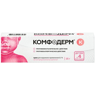 Купить Комфодерм К 0,1% 15 г крем для наружного применения туба