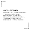 Купить Vichy 125 мл аэрозоль-антиперспирант против избыточного потоотделения 48 ч