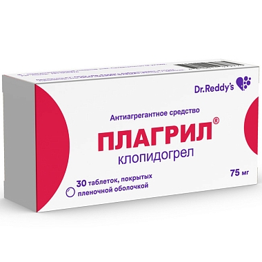 Купить Плагрил 75 мг 30 шт таблетки покрытые пленочной оболочкой