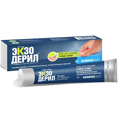 Купить Экзодерил 1% 15 г крем для наружного применения