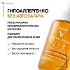 Купить Vichy Capital Soleil SPF 50+ 200 мл спрей-активатор загара двухфазный солнцезащитный