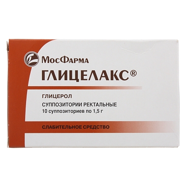 Купить Глицелакс 1,5 г 10 шт суппозитории ректальные