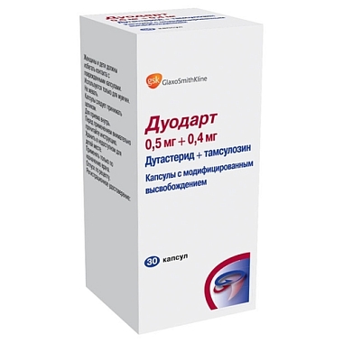 Купить Дуодарт 0,5 мг + 0,4 мг 30 шт капсулы с модифицированным высвобождением