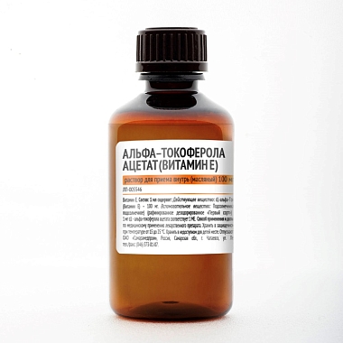 Купить Витамин Е (Альфа-Токоферола Ацетат) 10 % 50 мл раствор для приема внутрь масляный