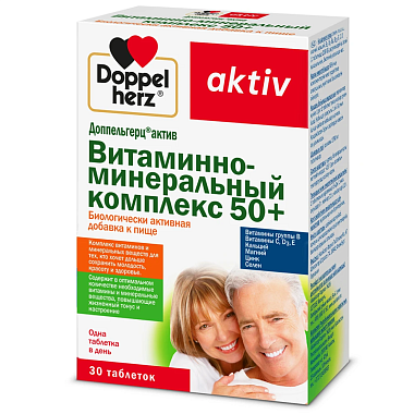 Купить Доппельгерц Актив Витаминно-Минеральный Комплекс 50+ 30 шт таблетки