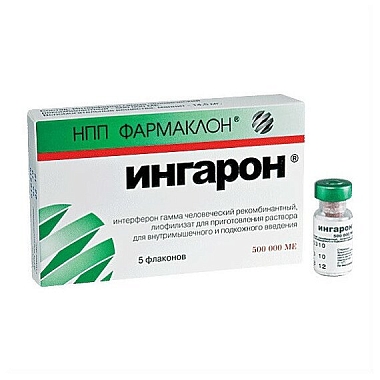 Купить Ингарон 500 тыс МЕ 5 шт лиофилизат для приготовления раствора для внутримышечного и подкожного введения