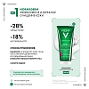 Купить Vishy Normaderm набор гель очищающий 200 мл + лосьон 200 мл