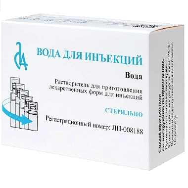 Купить Вода для инъекций 2 мл 10 шт растворитель для лекарственных форм для инъекций ампулы