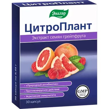 Купить Цитроплант 30 шт капсулы