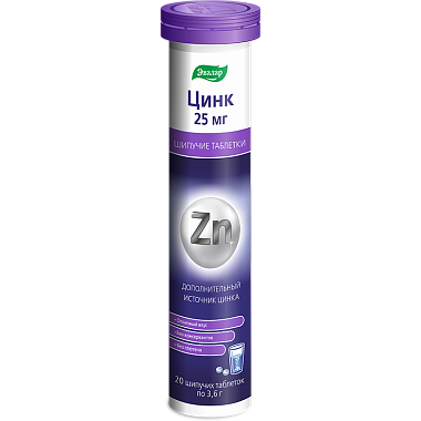 Купить Цинк 25 мг 20 шт таблетки шипучие туба