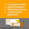 Купить Низорал 2% 15 г крем для наружного применения