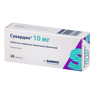 Купить Сувардио таблетки по 10мг №28