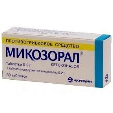 Купить Микозорал 200 мг 30 шт таблетки