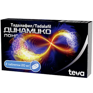 Купить Динамико Лонг 20 мг 2 шт таблетки покрытые пленочной оболочкой