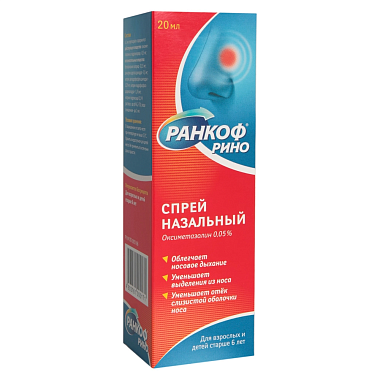 Купить Ранкоф Рино 0,05 % 20 мл спрей