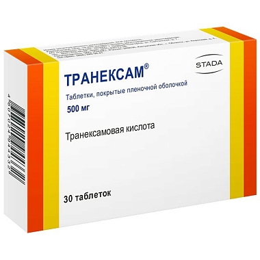 Купить Транексам 500 мг 30 шт таблетки покрытые пленочной оболочкой