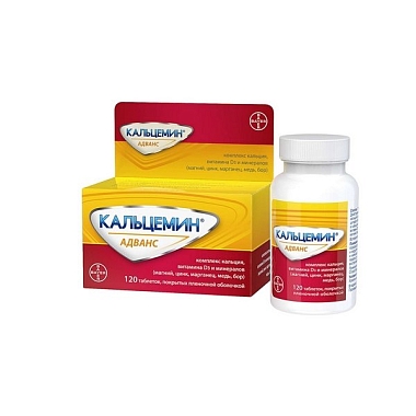Купить Кальцемин Адванс 120 шт таблетки покрытые оболочкой