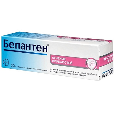 Купить Бепантен 5% 50 г мазь для наружного применения