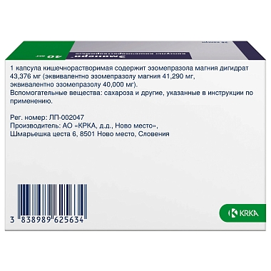 Купить Эманера 40 мг 28 шт капсулы