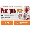 Купить Релоприм 5 мг 30 шт таблетки покрытые пленочной оболочкой