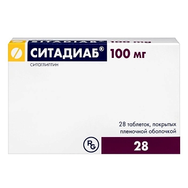Купить Ситадиаб 100 мг 28 шт таблетки покрытые пленочной оболочкой