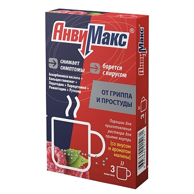 Купить АнвиМакс 5 г 3 шт порошок для приготовления раствора для приема внутрь малина