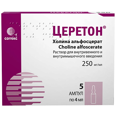 Купить Церетон 25 % 4 мл 5 шт раствор для внутривенного и внутримышечного введения