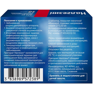 Купить Налгезин 275 мг 20 шт таблетки покрытые пленочной оболочкой