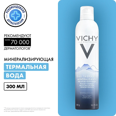 Купить Vichy 300 мл вода термальная минерализирующая